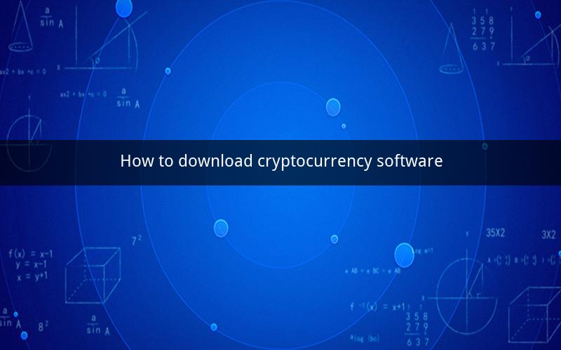 How to download cryptocurrency software