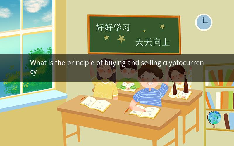What is the principle of buying and selling cryptocurrency