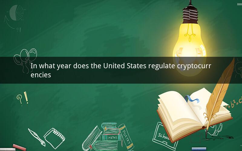 In what year does the United States regulate cryptocurrencies