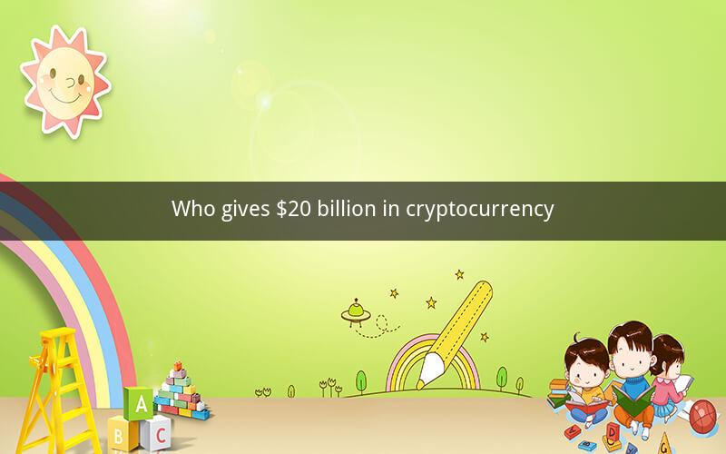Who gives $20 billion in cryptocurrency