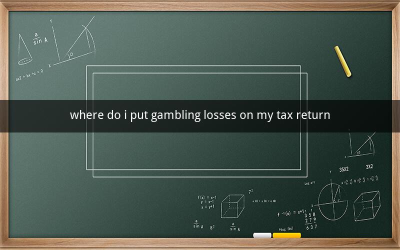 where do i put gambling losses on my tax return