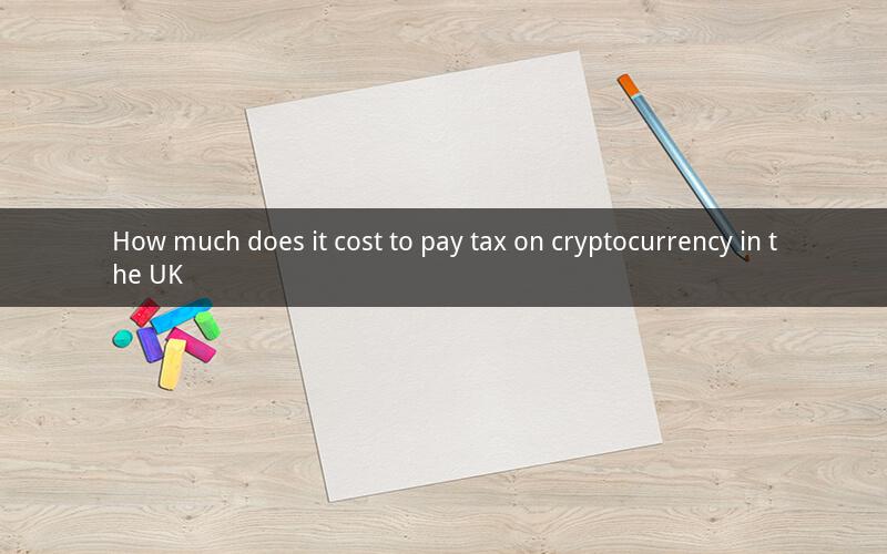 How much does it cost to pay tax on cryptocurrency in the UK
