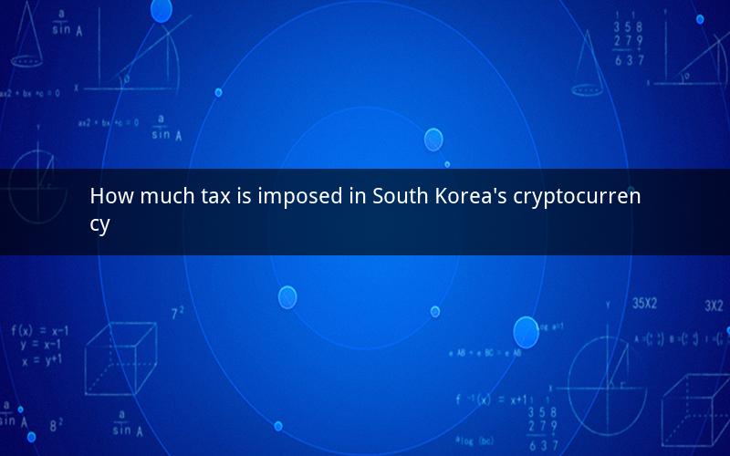 How much tax is imposed in South Korea's cryptocurrency