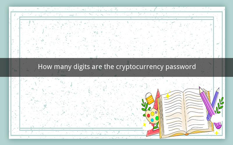 How many digits are the cryptocurrency password