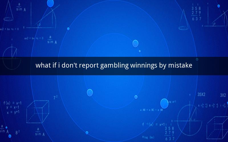 what if i don't report gambling winnings by mistake