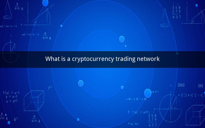 What is a cryptocurrency trading network