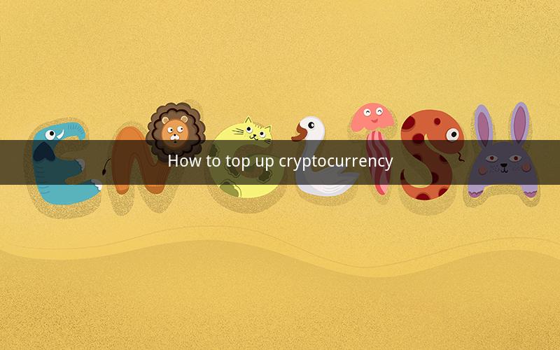 How to top up cryptocurrency