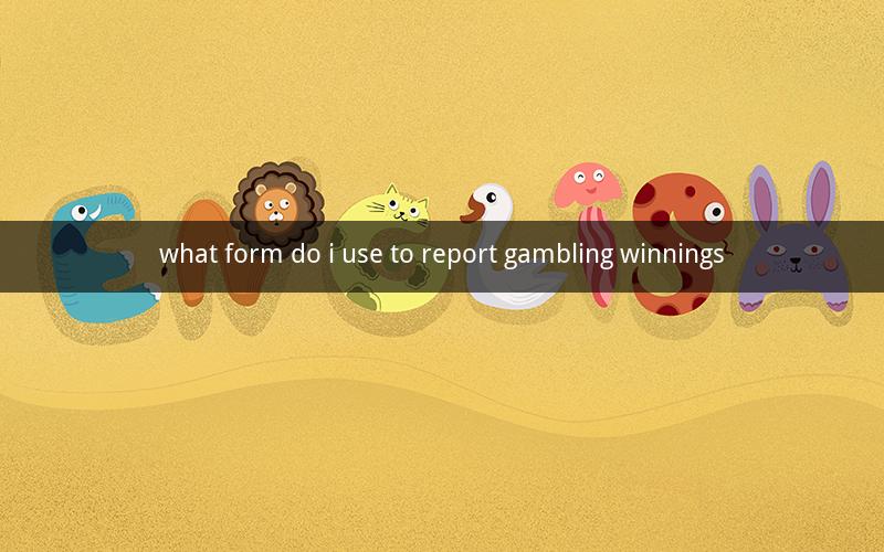 what form do i use to report gambling winnings