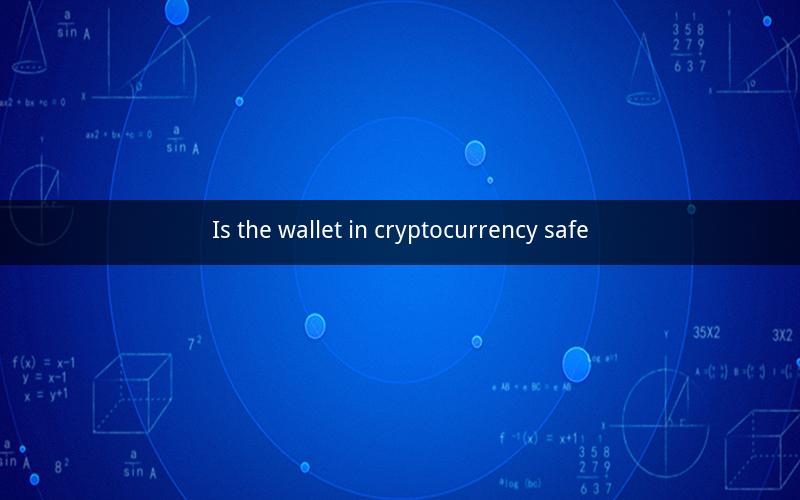 Is the wallet in cryptocurrency safe