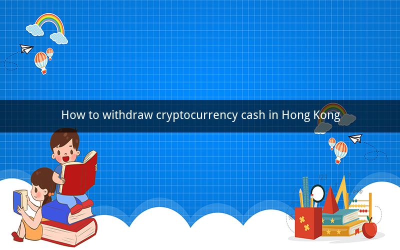 How to withdraw cryptocurrency cash in Hong Kong