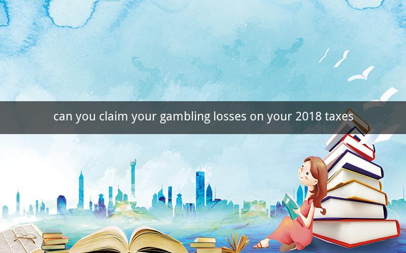 can you claim your gambling losses on your 2018 taxes