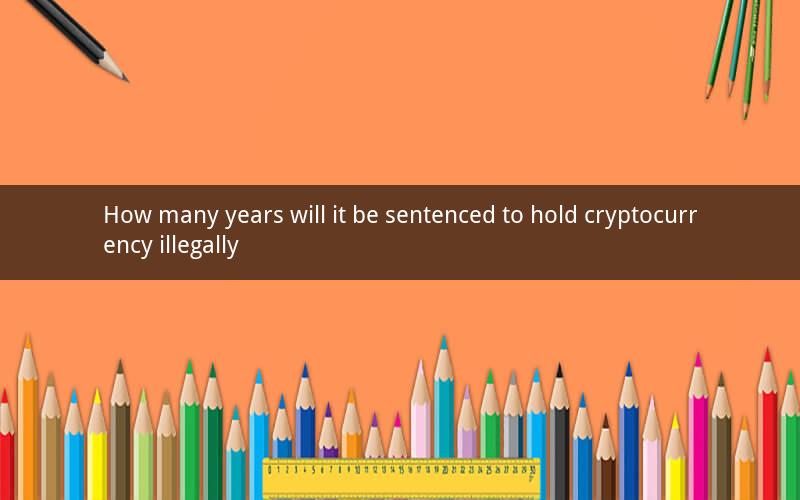 How many years will it be sentenced to hold cryptocurrency illegally