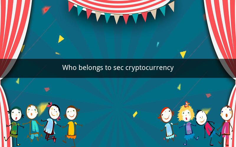 Who belongs to sec cryptocurrency