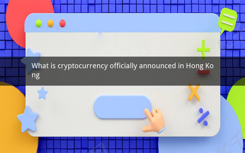 What is cryptocurrency officially announced in Hong Kong
