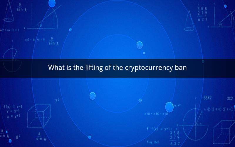 What is the lifting of the cryptocurrency ban