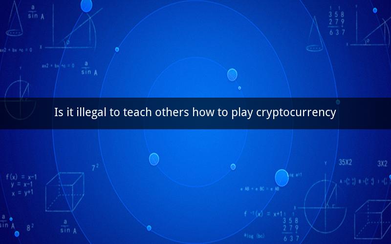 Is it illegal to teach others how to play cryptocurrency