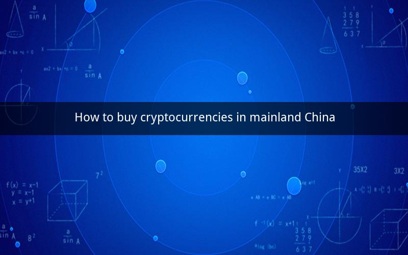How to buy cryptocurrencies in mainland China