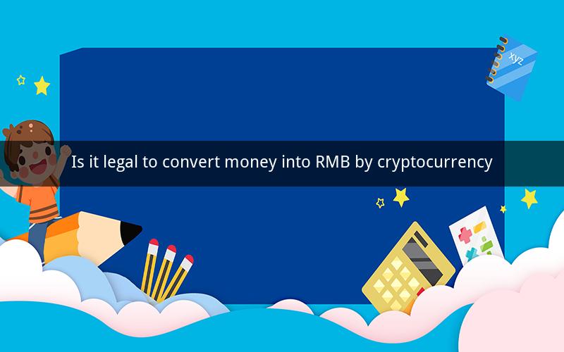 Is it legal to convert money into RMB by cryptocurrency