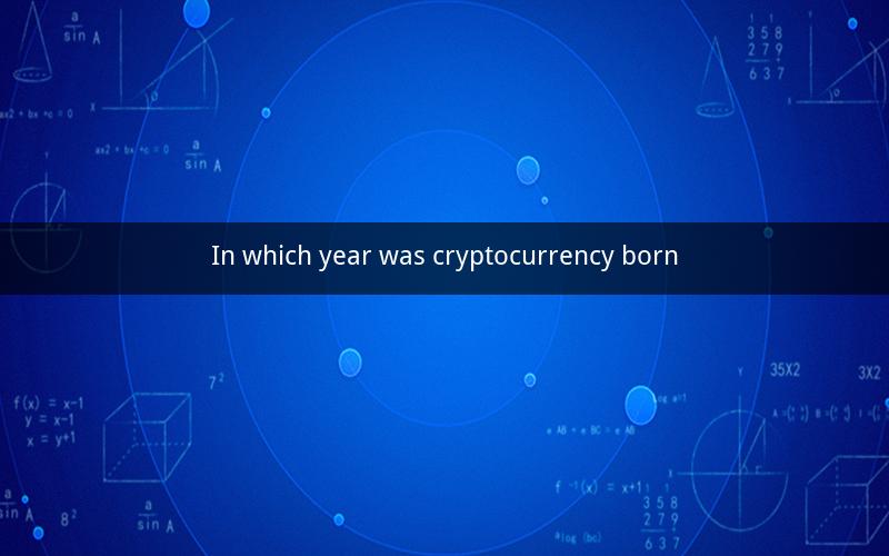 In which year was cryptocurrency born