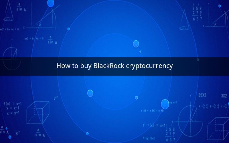 How to buy BlackRock cryptocurrency