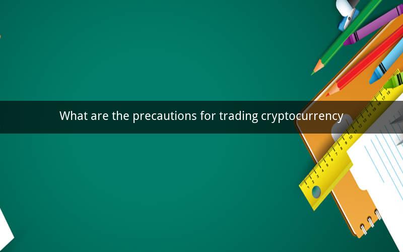 What are the precautions for trading cryptocurrency