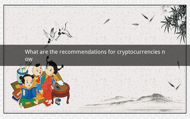 What are the recommendations for cryptocurrencies now