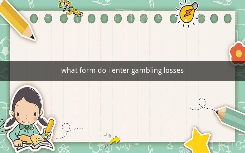 what form do i enter gambling losses