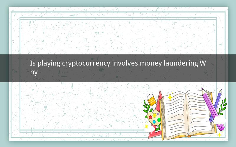 Is playing cryptocurrency involves money laundering Why