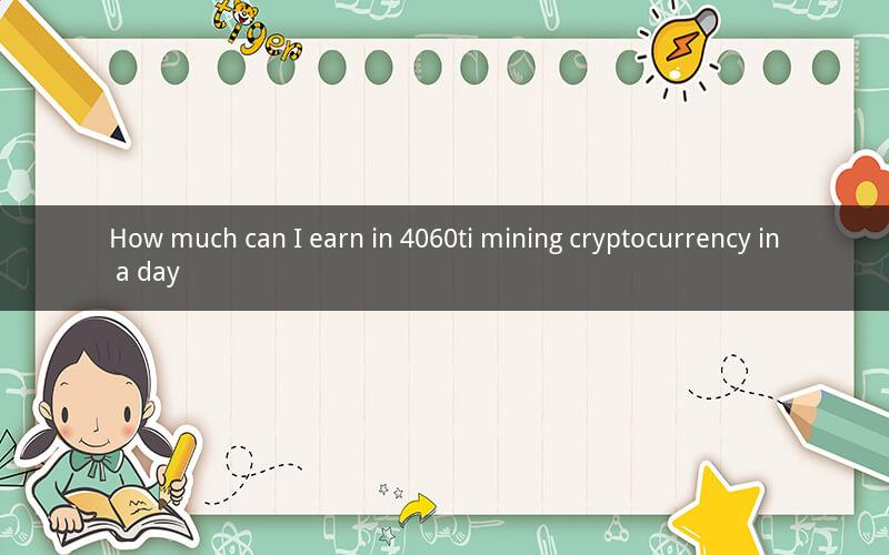 How much can I earn in 4060ti mining cryptocurrency in a day