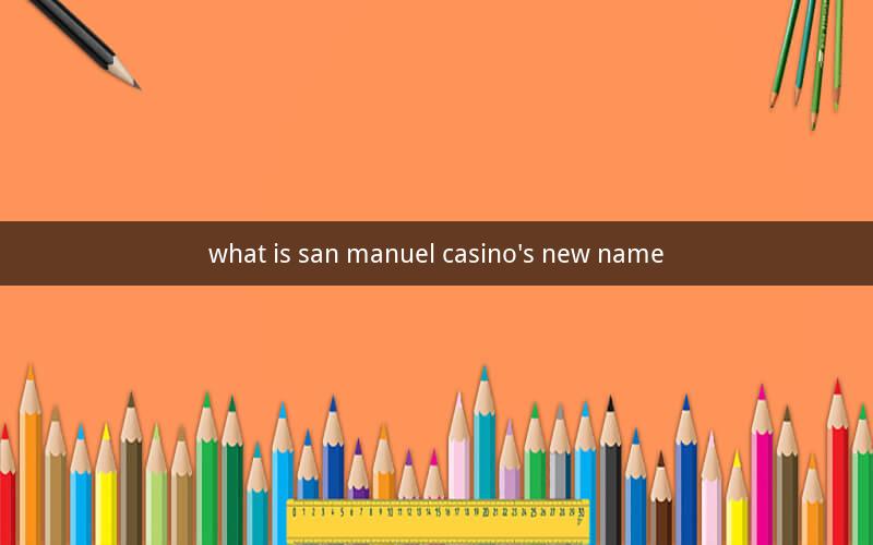 what is san manuel casino's new name