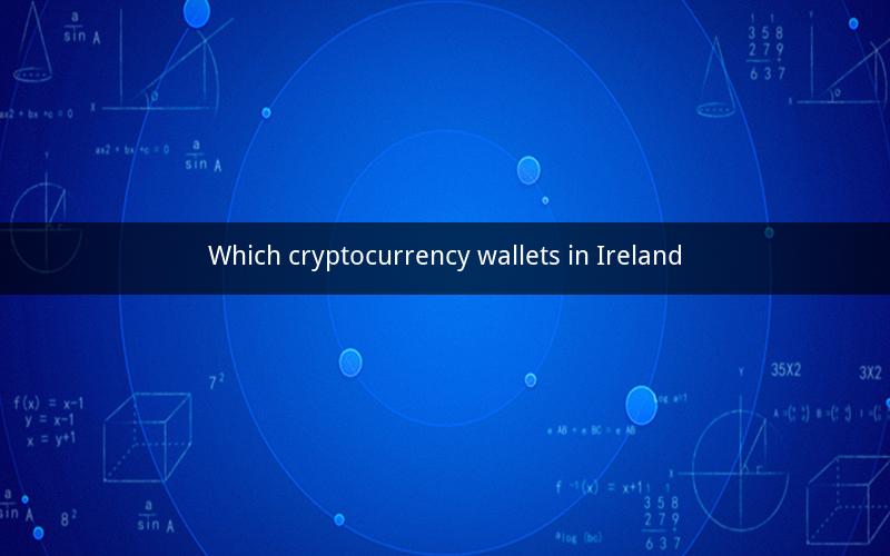 Which cryptocurrency wallets in Ireland