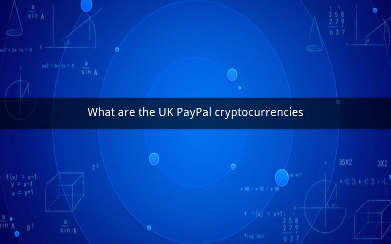 What are the UK PayPal cryptocurrencies