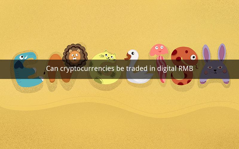 Can cryptocurrencies be traded in digital RMB