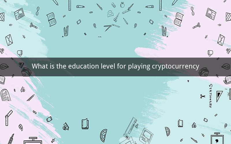 What is the education level for playing cryptocurrency