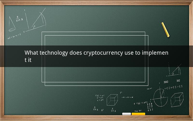 What technology does cryptocurrency use to implement it