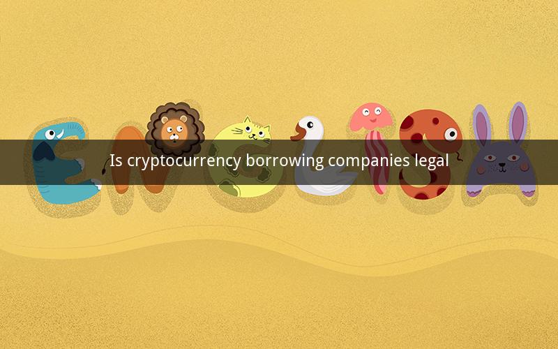 Is cryptocurrency borrowing companies legal