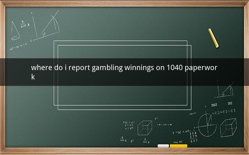 where do i report gambling winnings on 1040 paperwork