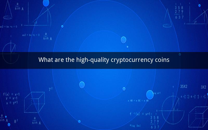 What are the high-quality cryptocurrency coins