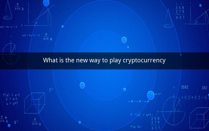 What is the new way to play cryptocurrency