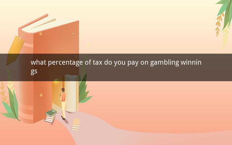 what percentage of tax do you pay on gambling winnings