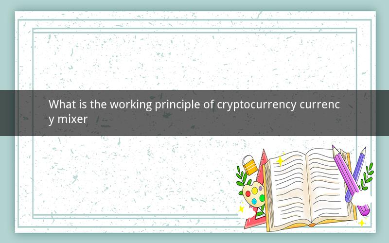 What is the working principle of cryptocurrency currency mixer