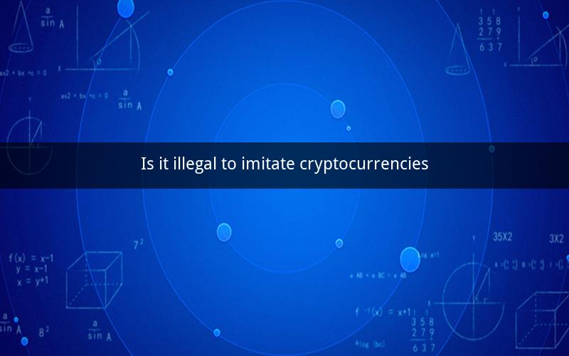 Is it illegal to imitate cryptocurrencies