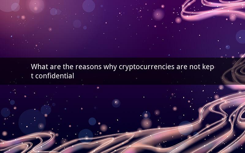 What are the reasons why cryptocurrencies are not kept confidential