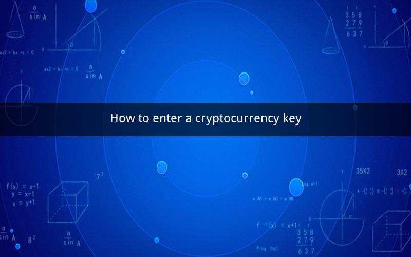 How to enter a cryptocurrency key