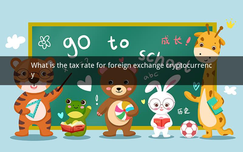 What is the tax rate for foreign exchange cryptocurrency
