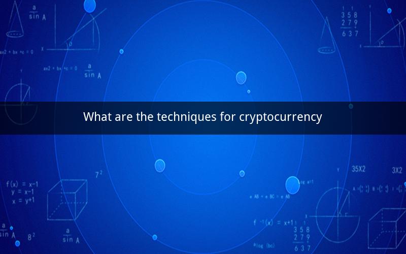 What are the techniques for cryptocurrency