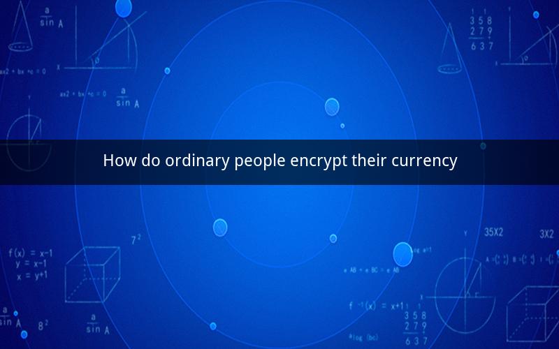 How do ordinary people encrypt their currency