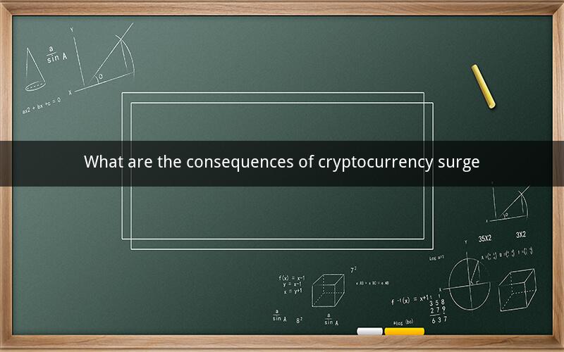 What are the consequences of cryptocurrency surge