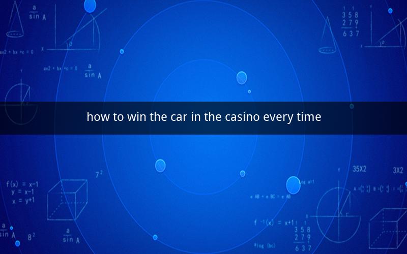 how to win the car in the casino every time