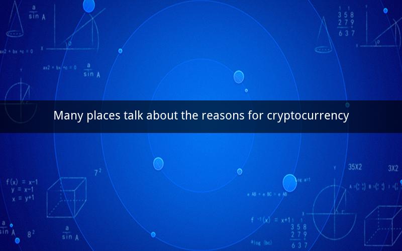 Many places talk about the reasons for cryptocurrency